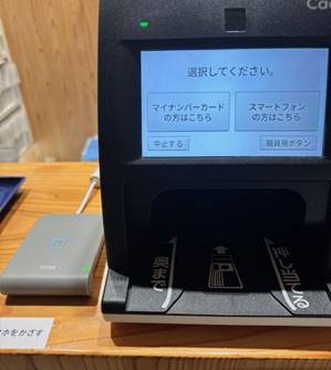 ؐe[ȕɂ郂j^[ƃQ[@

AI Rec͌܂މ\܂B